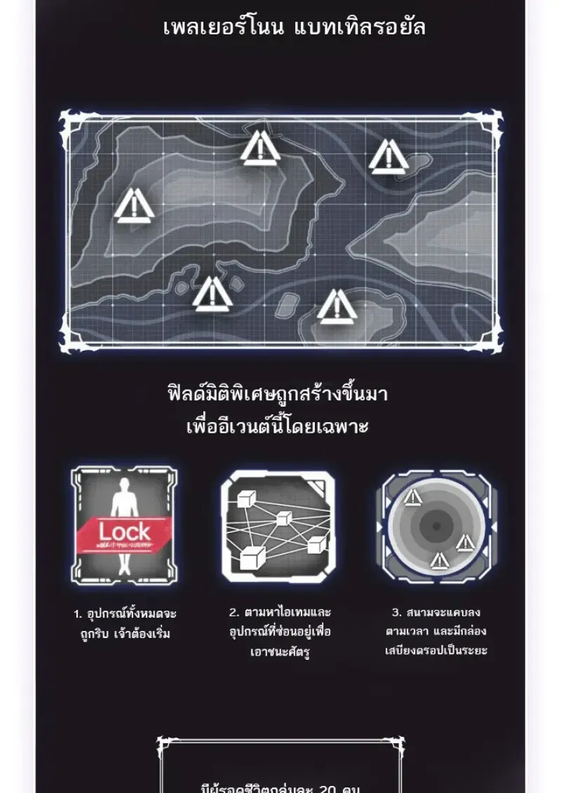 Pick Me Up_ Infinite Gacha ตอนที่ ตอนที่ 186 รูปที่ 44