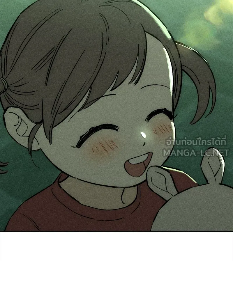 บุปผารุ่มราคะ ตอนที่ 76 รูปที่ 15