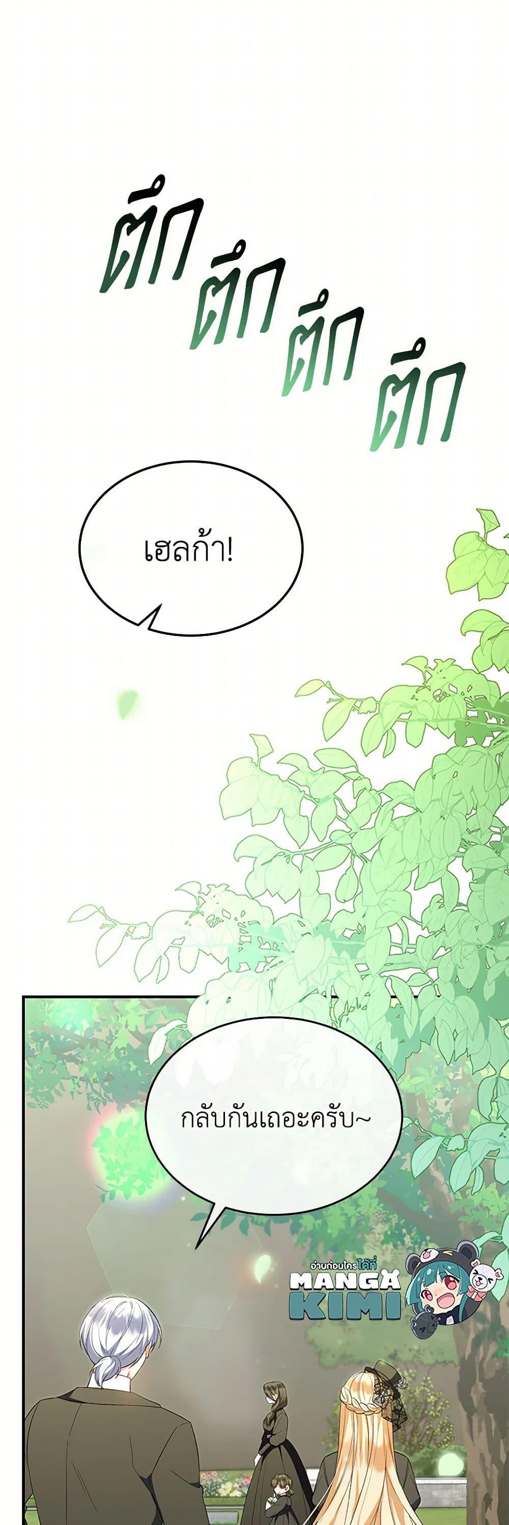 Manga-lc-com อ่านมังงะ อ่านการ์ตูน ออนไลน์ ฟรี The Real Daughter Is Back ตอนที่ 1 2 3 4 5 6 7 8 9 10 11 12 13 14 ฟรี ไม่มีโฆษณา Manga-lc - อ่าน มังงะ อ่าน การ์ตูน ออนไลน์ อ่านมังงะ ฟรี