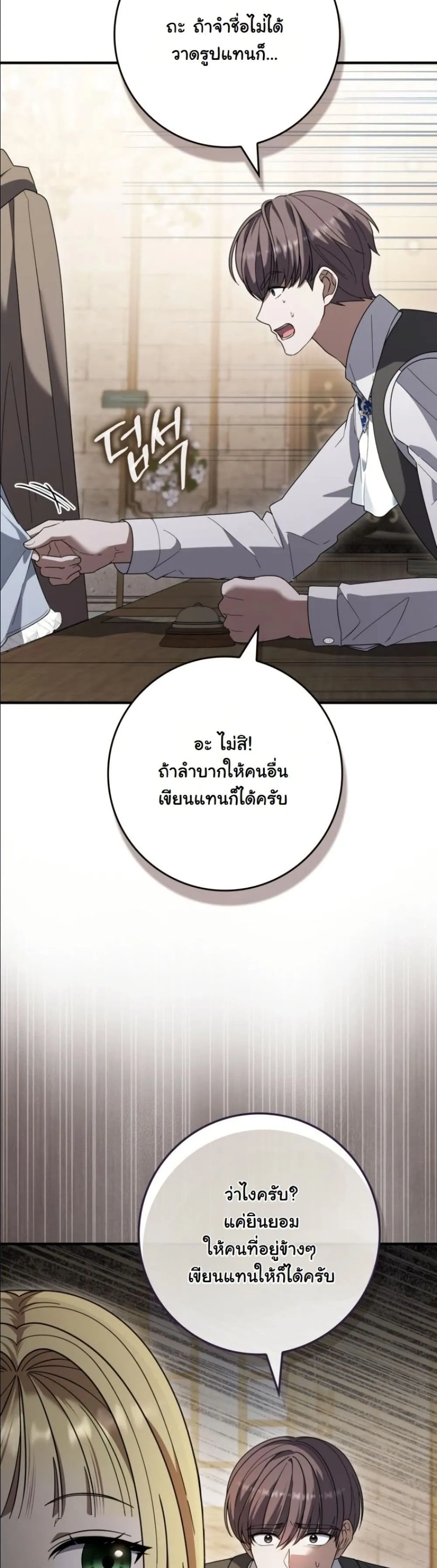 Manga-lc-com อ่านมังงะ อ่านการ์ตูน ออนไลน์ ฟรี I Bought the Villains With Money ตอนที่ 1 2 3 4 5 6 7 8 9 10 11 12 13 14 ฟรี ไม่มีโฆษณา Manga-lc - อ่าน มังงะ อ่าน การ์ตูน ออนไลน์ อ่านมังงะ ฟรี