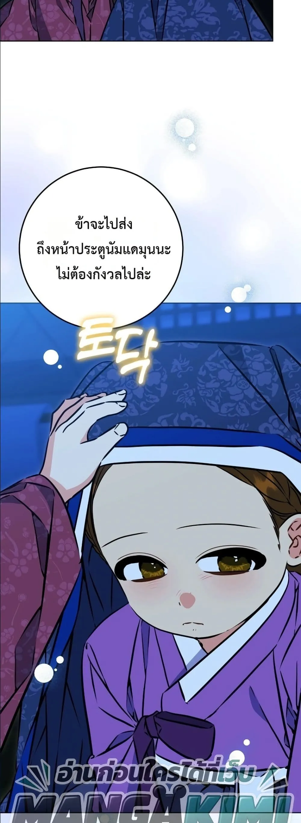 Manga-lc-com อ่านมังงะ อ่านการ์ตูน ออนไลน์ ฟรี The Princess’s Guide to a Perfect Life ตอนที่ 1 2 3 4 5 6 7 8 9 10 11 12 13 14 ฟรี ไม่มีโฆษณา Manga-lc - อ่าน มังงะ อ่าน การ์ตูน ออนไลน์ อ่านมังงะ ฟรี