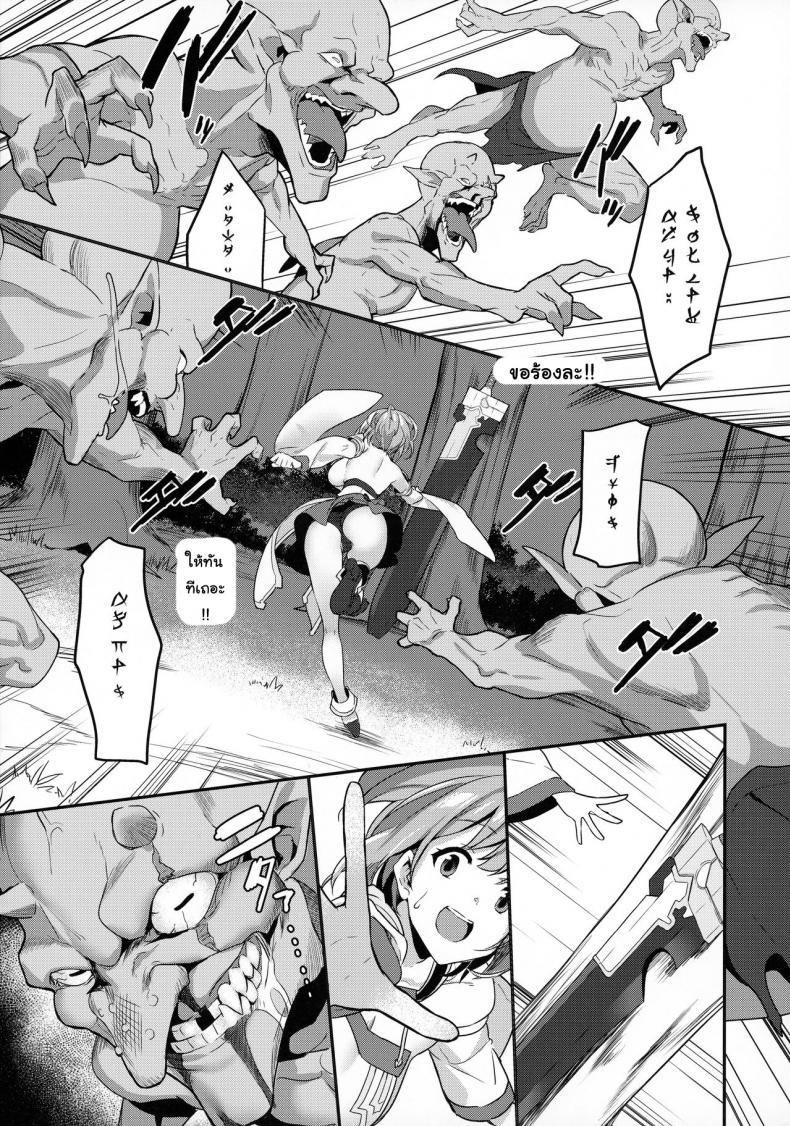 Doujin-Lc- อ่าน โดจิน มังฮวา เกาหลี ญี่ปุ่น จีน แปลไทย ความยากลำบากของฮิโตโยะจัง [Pony Farm (Bonnie)] Hitoyo-chan no Junan ตอนที่ 1 2 3 4 5 6 7 8 9 10 11 12 13 14 ฟรี ไม่มีโฆษณา อ่าน โดจิน Manhwa เกาหลี ญี่ปุ่น จีน เรามีครบ คัดมาให้เน้นๆ โดจิน 18+ รับประกันความฟินโดย  Doujin Lc