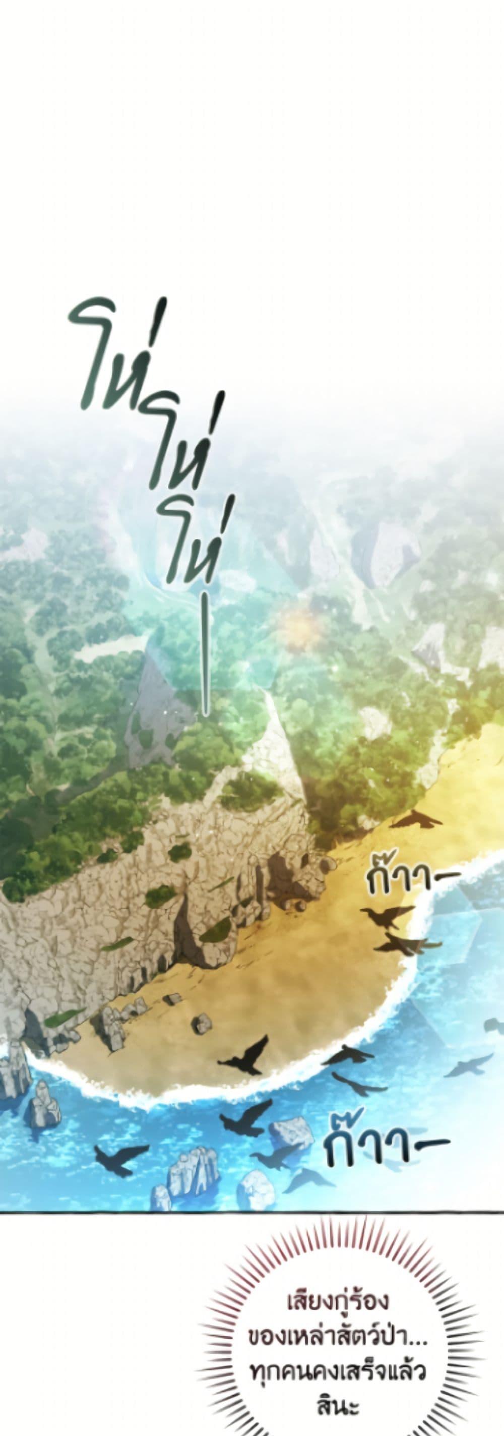 Manga-lc-com อ่านมังงะ อ่านการ์ตูน ออนไลน์ ฟรี Trash of the Count’s Family ตอนที่ 1 2 3 4 5 6 7 8 9 10 11 12 13 14 ฟรี ไม่มีโฆษณา Manga-lc - อ่าน มังงะ อ่าน การ์ตูน ออนไลน์ อ่านมังงะ ฟรี