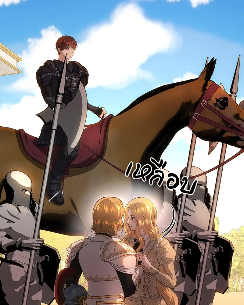 เจ้าหญิงคลั่งแห่งวังหลวง ตอนที่ 122 รูปที่ 95