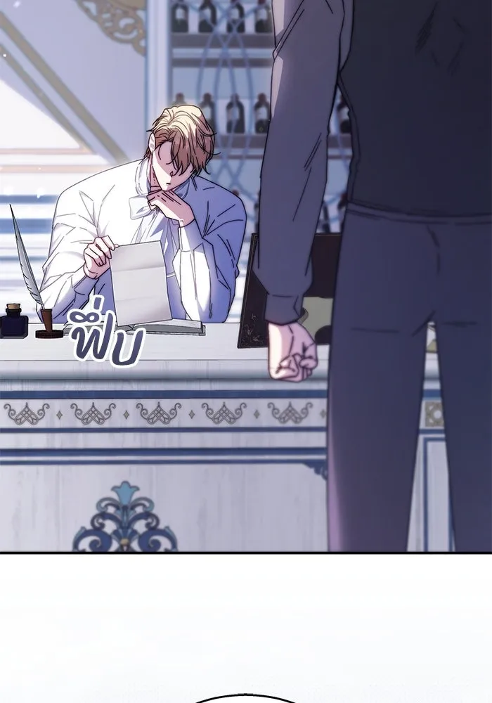 ย้อนเวลาพลิกชะตาทายาท ตอนที่ 9 รูปที่ 103