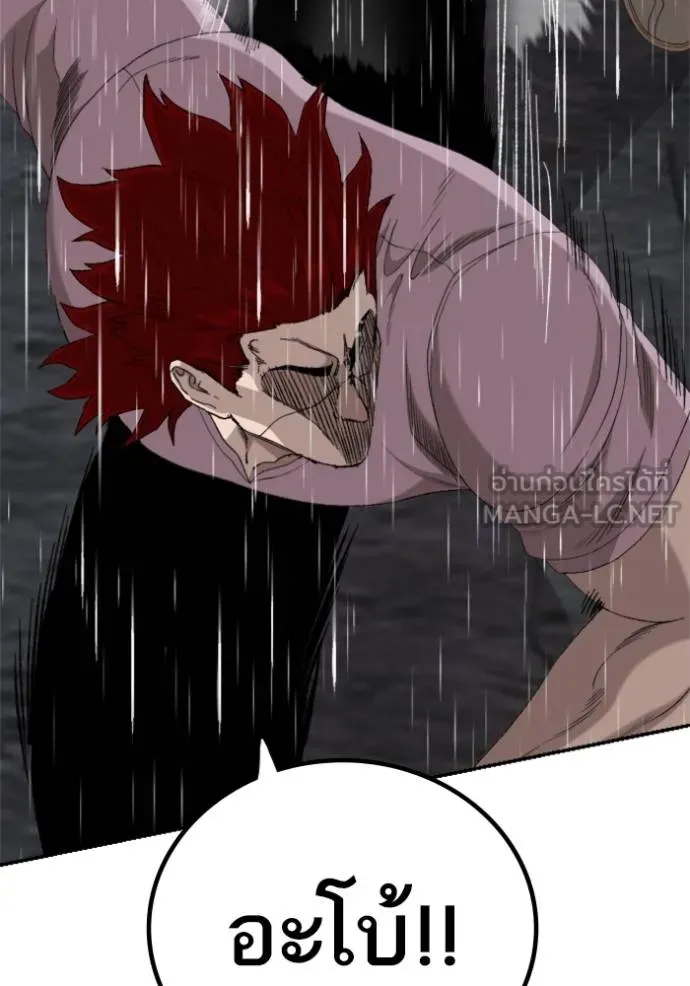 BAD GUY ตอนที่ 243 รูปที่ 115