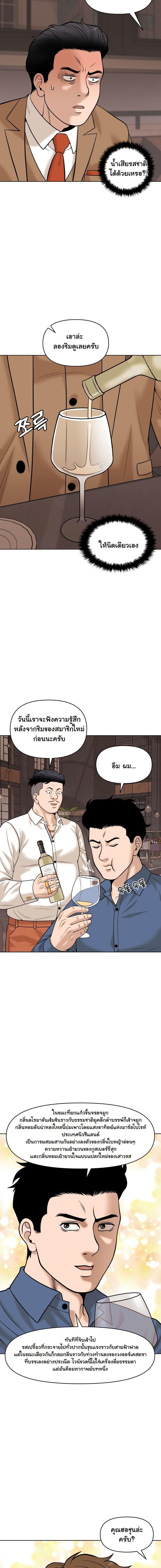 Manga-lc-com อ่านมังงะ อ่านการ์ตูน ออนไลน์ ฟรี Around Forty ตอนที่ 1 2 3 4 5 6 7 8 9 10 11 12 13 14 ฟรี ไม่มีโฆษณา Manga-lc - อ่าน มังงะ อ่าน การ์ตูน ออนไลน์ อ่านมังงะ ฟรี