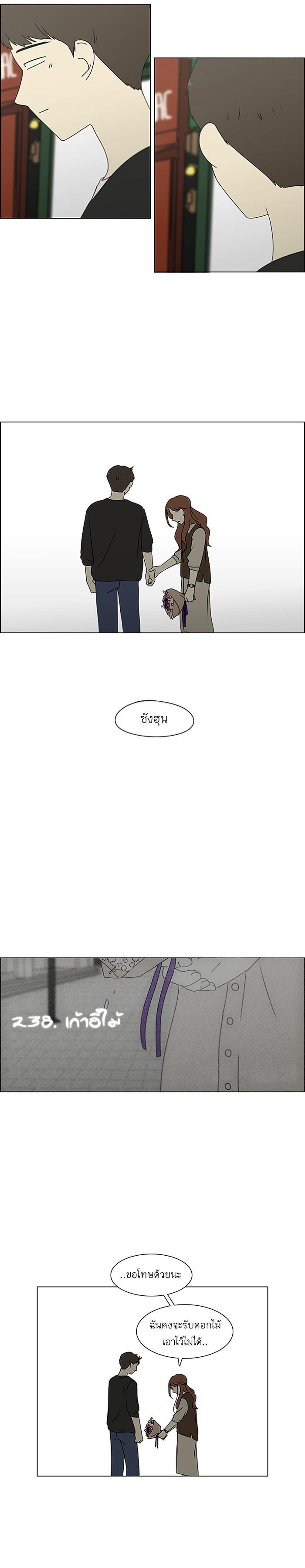 Manga-lc-com อ่านมังงะ อ่านการ์ตูน ออนไลน์ ฟรี Love Revolution รักนี้ต้องปฏิวัติ ตอนที่ 1 2 3 4 5 6 7 8 9 10 11 12 13 14 ฟรี ไม่มีโฆษณา Manga-lc - อ่าน มังงะ อ่าน การ์ตูน ออนไลน์ อ่านมังงะ ฟรี