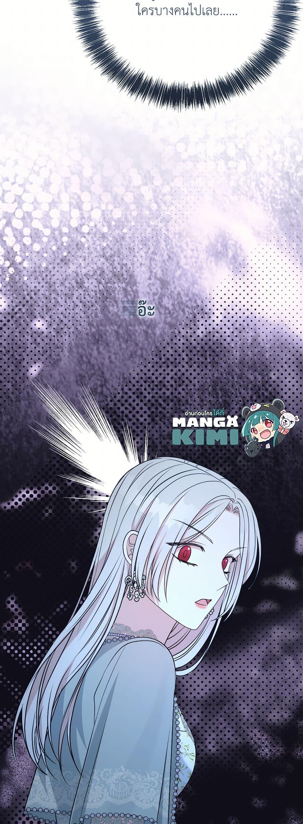 Manga-lc-com อ่านมังงะ อ่านการ์ตูน ออนไลน์ ฟรี I Can’t Keep Up With My Stallion Duke ตอนที่ 1 2 3 4 5 6 7 8 9 10 11 12 13 14 ฟรี ไม่มีโฆษณา Manga-lc - อ่าน มังงะ อ่าน การ์ตูน ออนไลน์ อ่านมังงะ ฟรี