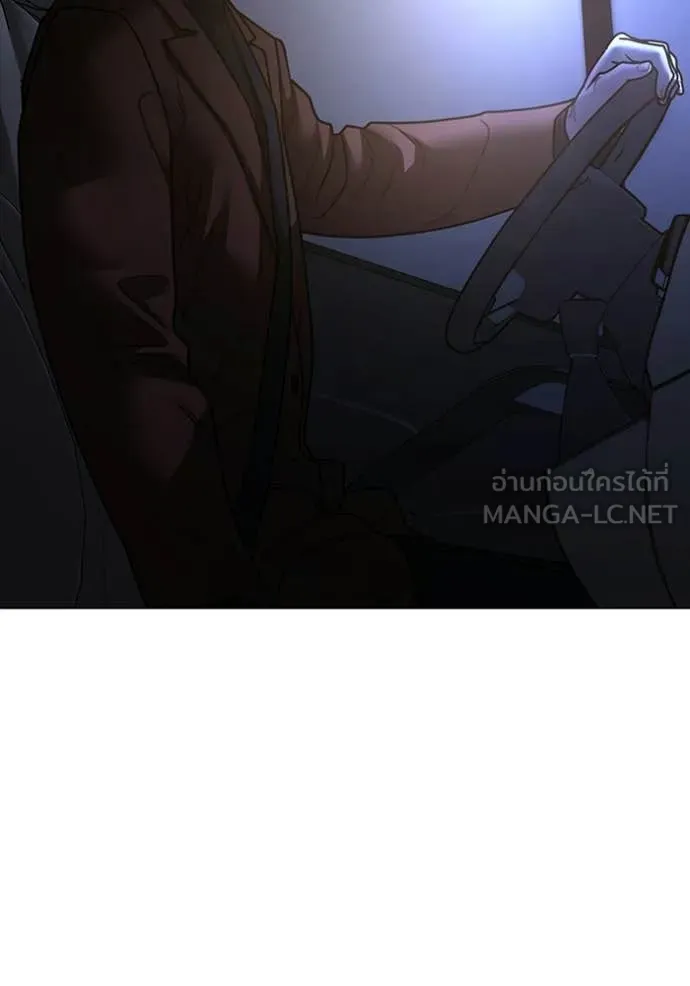 reality ตอนที่ 177 รูปที่ 22