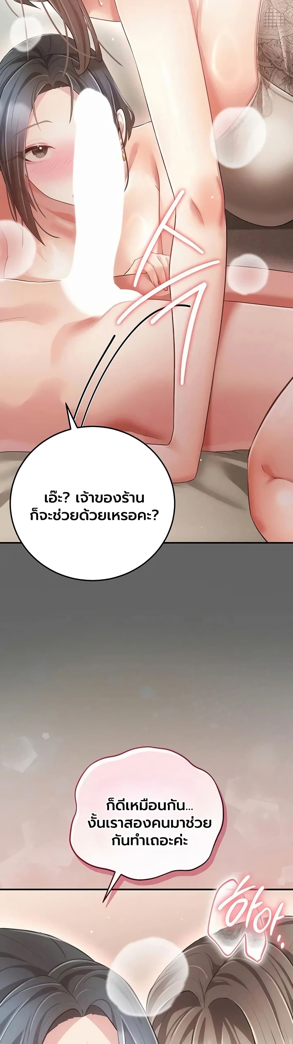 Doujin-Lc- อ่าน โดจิน มังฮวา เกาหลี ญี่ปุ่น จีน แปลไทย Perverted Pure Love สัมผัสลับ รักต้องห้าม ตอนที่ 1 2 3 4 5 6 7 8 9 10 11 12 13 14 ฟรี ไม่มีโฆษณา อ่าน โดจิน Manhwa เกาหลี ญี่ปุ่น จีน เรามีครบ คัดมาให้เน้นๆ โดจิน 18+ รับประกันความฟินโดย  Doujin Lc