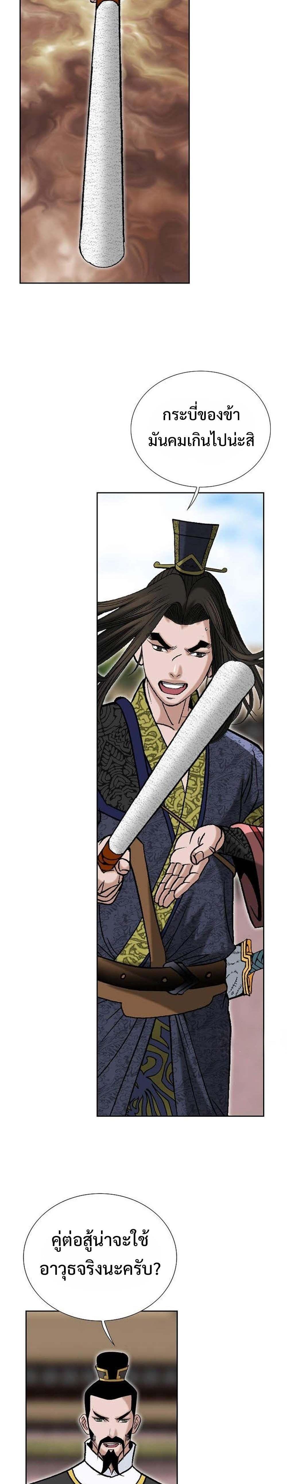 Manga-lc-com อ่านมังงะ อ่านการ์ตูน ออนไลน์ ฟรี Biography of a Novice Warrior ตอนที่ 1 2 3 4 5 6 7 8 9 10 11 12 13 14 ฟรี ไม่มีโฆษณา Manga-lc - อ่าน มังงะ อ่าน การ์ตูน ออนไลน์ อ่านมังงะ ฟรี