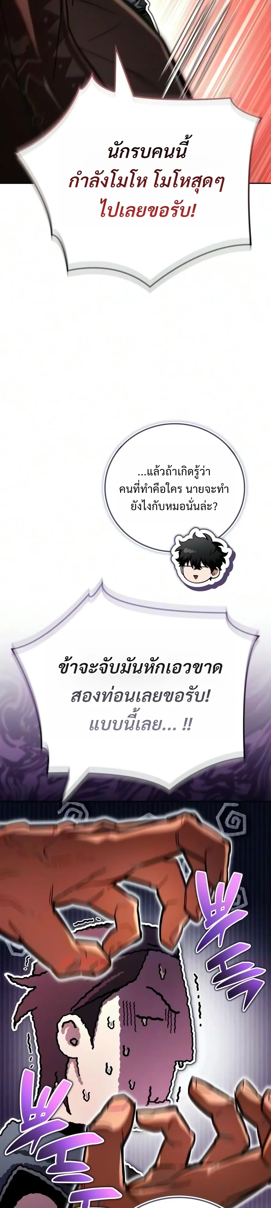 Manga-lc-com อ่านมังงะ อ่านการ์ตูน ออนไลน์ ฟรี A Wimp’s Strategy Guide to Conquer the Tower กลยุทธ์พิชิตหอค ตอนที่ 1 2 3 4 5 6 7 8 9 10 11 12 13 14 ฟรี ไม่มีโฆษณา Manga-lc - อ่าน มังงะ อ่าน การ์ตูน ออนไลน์ อ่านมังงะ ฟรี