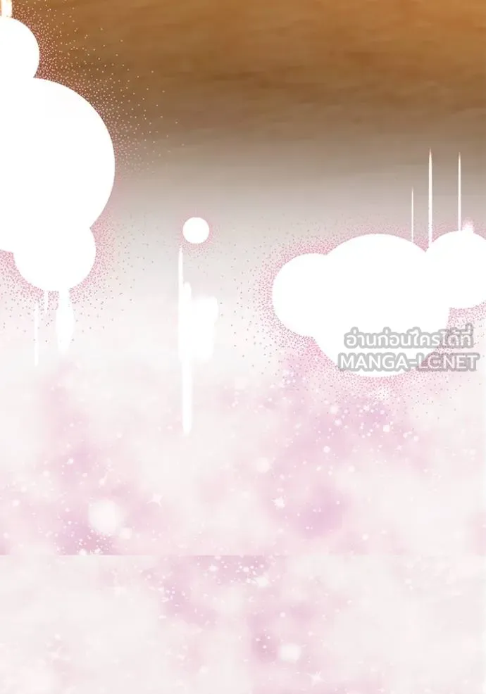 ออร่าดาราอัจฉริยะ ตอนที่ 43 รูปที่ 10