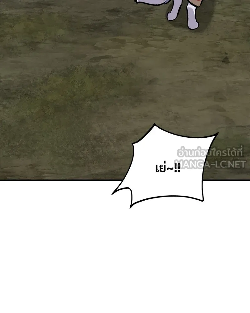 ปลูกผักพิชิตหอคอย ตอนที่ 91 รูปที่ 165