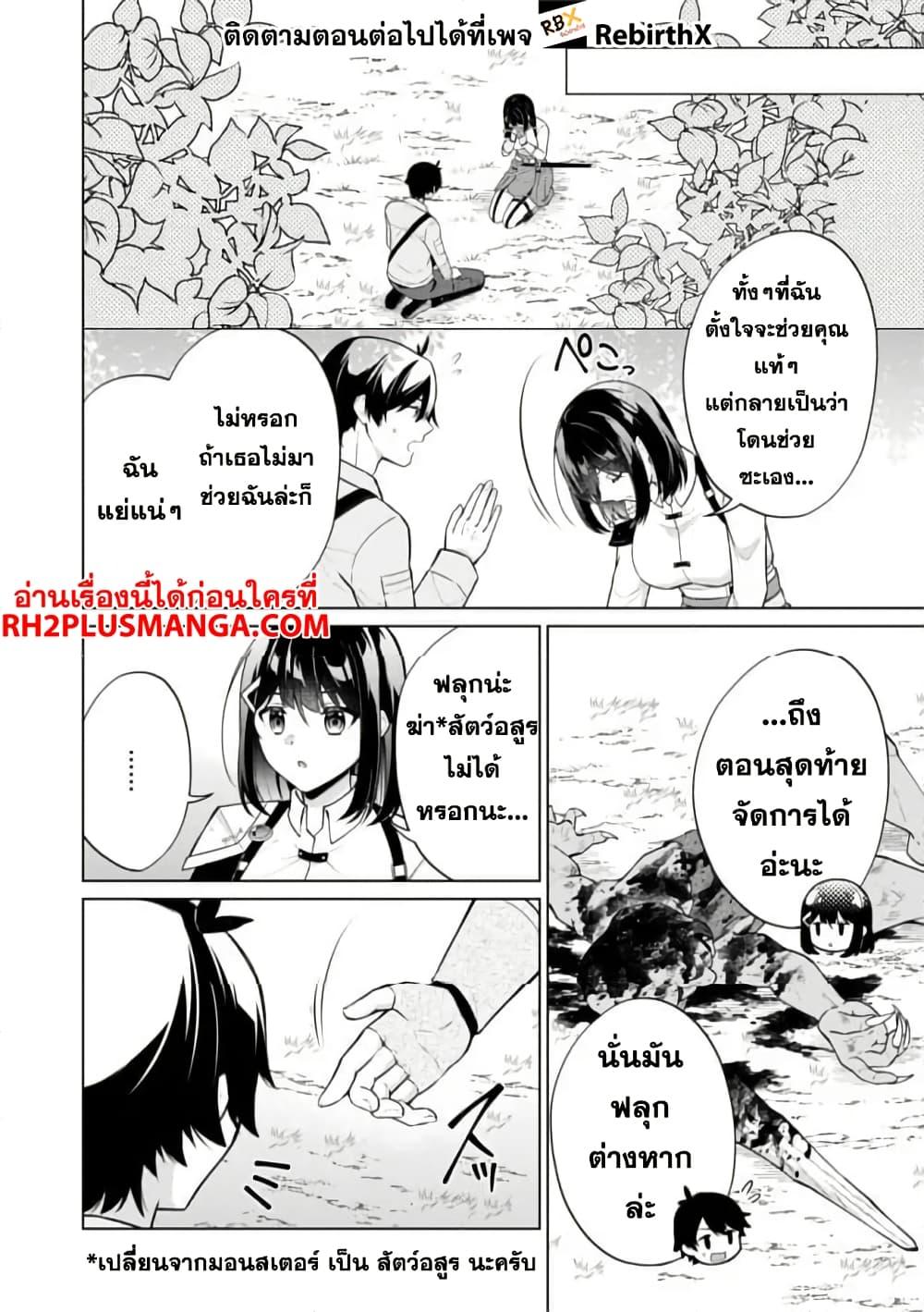 Manga-lc-com อ่านมังงะ อ่านการ์ตูน ออนไลน์ ฟรี Skill Nee Yo Sonna mon! ~Fuguusha-tachi no Sainou Kaika~ ตอนที่ 1 2 3 4 5 6 7 8 9 10 11 12 13 14 ฟรี ไม่มีโฆษณา Manga-lc - อ่าน มังงะ อ่าน การ์ตูน ออนไลน์ อ่านมังงะ ฟรี