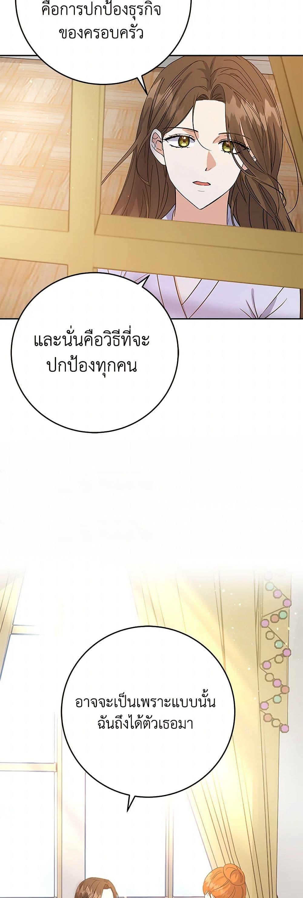 Manga-lc-com อ่านมังงะ อ่านการ์ตูน ออนไลน์ ฟรี The Villainess Once Said ตอนที่ 1 2 3 4 5 6 7 8 9 10 11 12 13 14 ฟรี ไม่มีโฆษณา Manga-lc - อ่าน มังงะ อ่าน การ์ตูน ออนไลน์ อ่านมังงะ ฟรี