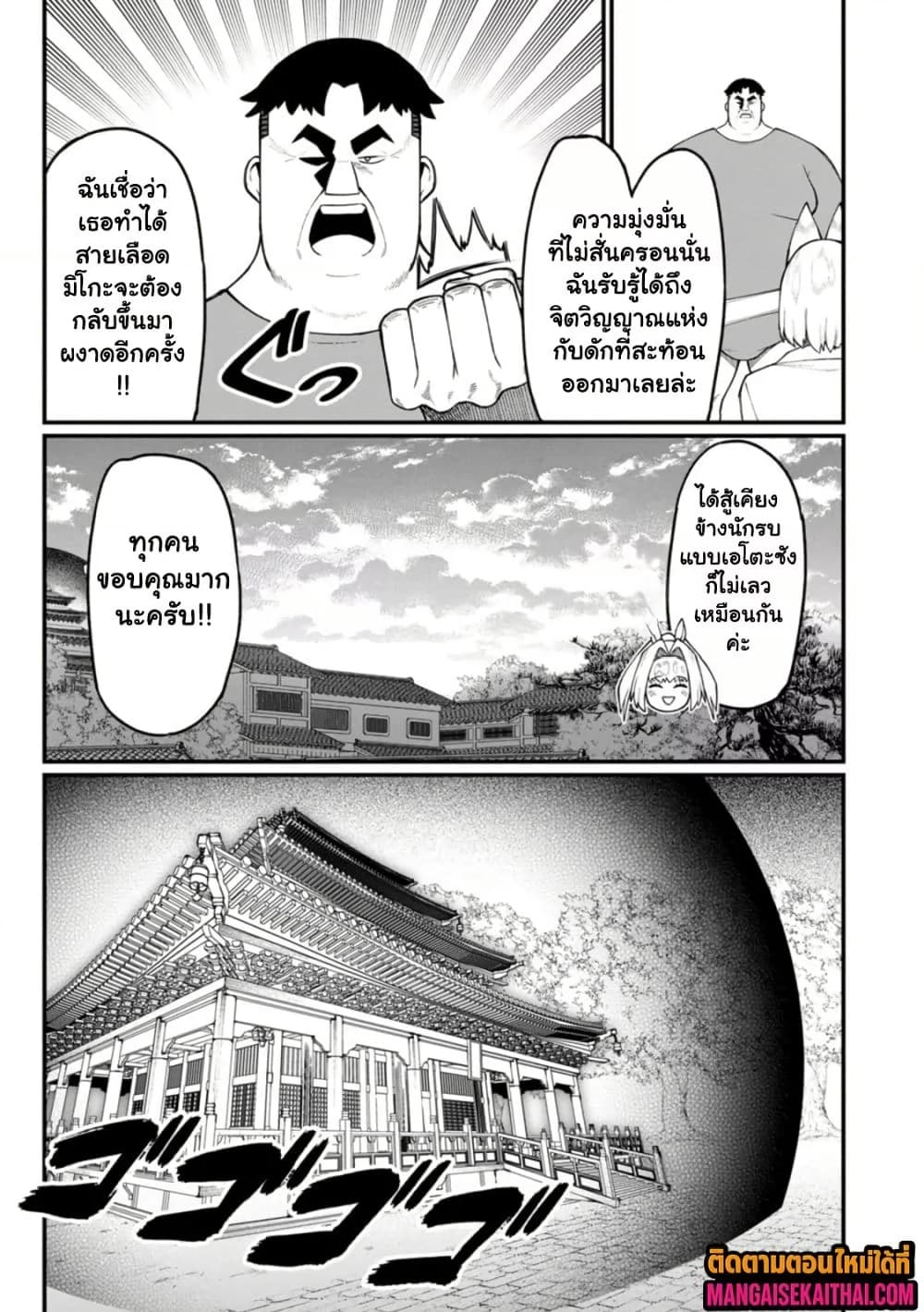 Manga-lc-com อ่านมังงะ อ่านการ์ตูน ออนไลน์ ฟรี Harem Ou no isekai Press Manyuuki ตอนที่ 1 2 3 4 5 6 7 8 9 10 11 12 13 14 ฟรี ไม่มีโฆษณา Manga-lc - อ่าน มังงะ อ่าน การ์ตูน ออนไลน์ อ่านมังงะ ฟรี