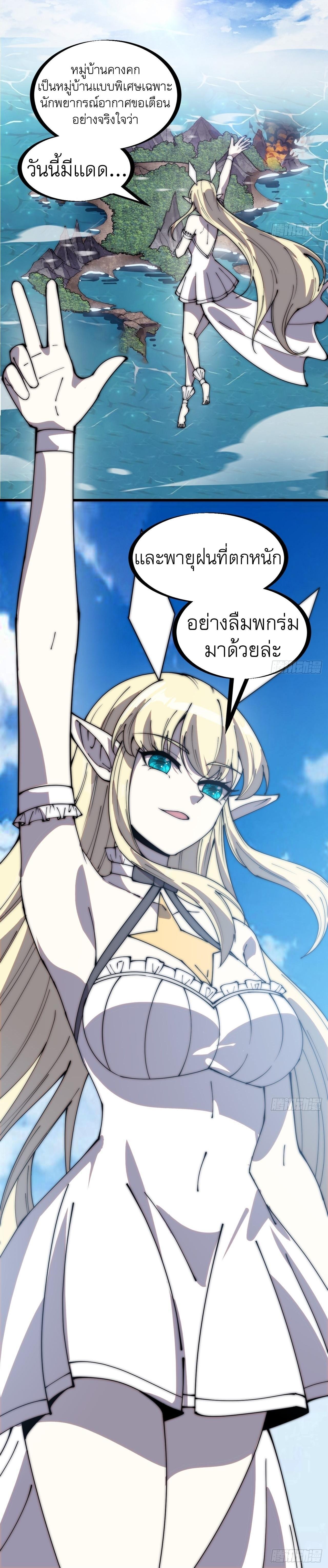 Manga-lc-com อ่านมังงะ อ่านการ์ตูน ออนไลน์ ฟรี It Starts With A Mountain ตอนที่ 1 2 3 4 5 6 7 8 9 10 11 12 13 14 ฟรี ไม่มีโฆษณา Manga-lc - อ่าน มังงะ อ่าน การ์ตูน ออนไลน์ อ่านมังงะ ฟรี