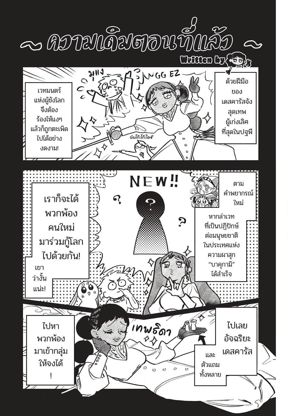 Manga-lc-com อ่านมังงะ อ่านการ์ตูน ออนไลน์ ฟรี Ichi the Witch ตอนที่ 1 2 3 4 5 6 7 8 9 10 11 12 13 14 ฟรี ไม่มีโฆษณา Manga-lc - อ่าน มังงะ อ่าน การ์ตูน ออนไลน์ อ่านมังงะ ฟรี