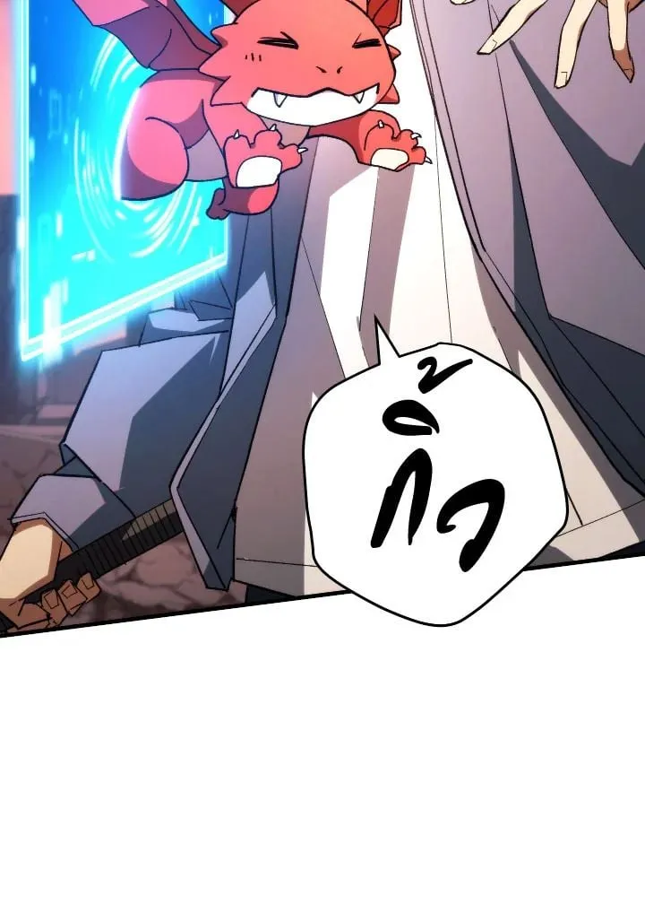 The Hero Returns ตอนที่ ตอนที่ 89 รูปที่ 148