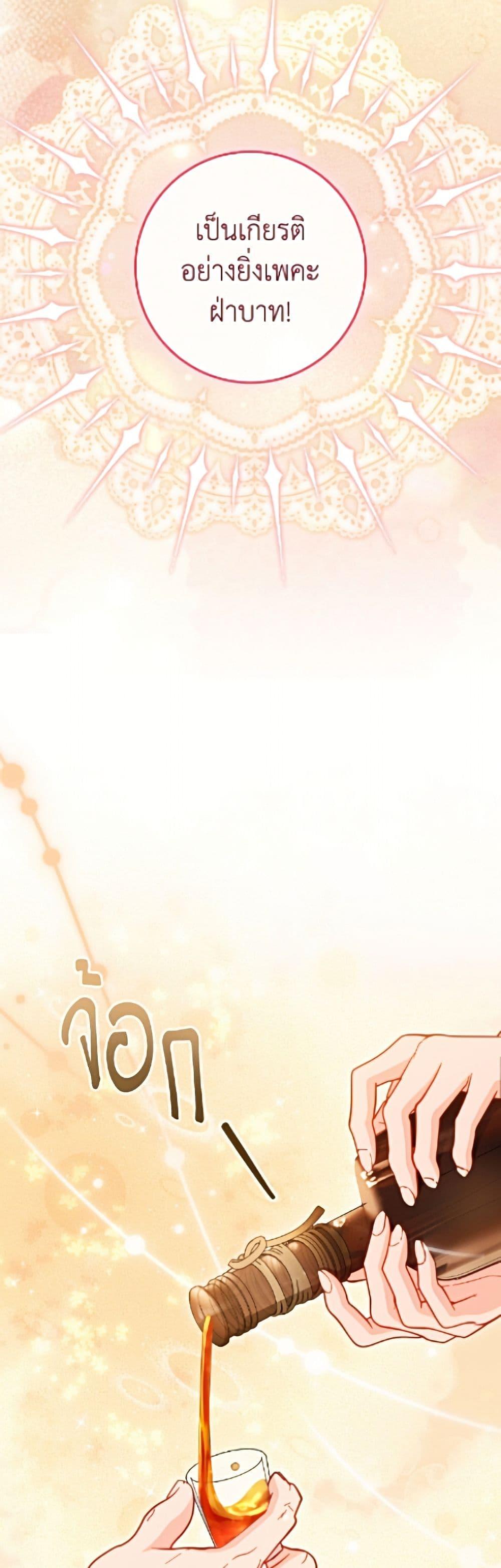 Manga-lc-com อ่านมังงะ อ่านการ์ตูน ออนไลน์ ฟรี The Young Lady Is a Royal Chef ตอนที่ 1 2 3 4 5 6 7 8 9 10 11 12 13 14 ฟรี ไม่มีโฆษณา Manga-lc - อ่าน มังงะ อ่าน การ์ตูน ออนไลน์ อ่านมังงะ ฟรี