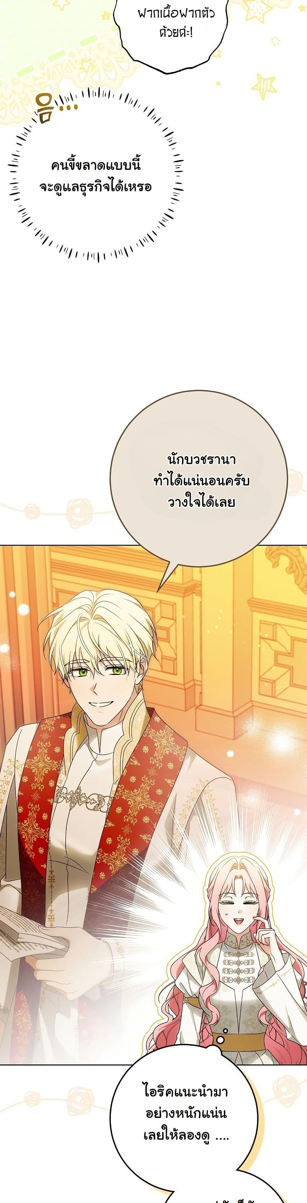 Manga-lc-com อ่านมังงะ อ่านการ์ตูน ออนไลน์ ฟรี I Will Buy Divine Power With Money! ตอนที่ 1 2 3 4 5 6 7 8 9 10 11 12 13 14 ฟรี ไม่มีโฆษณา Manga-lc - อ่าน มังงะ อ่าน การ์ตูน ออนไลน์ อ่านมังงะ ฟรี