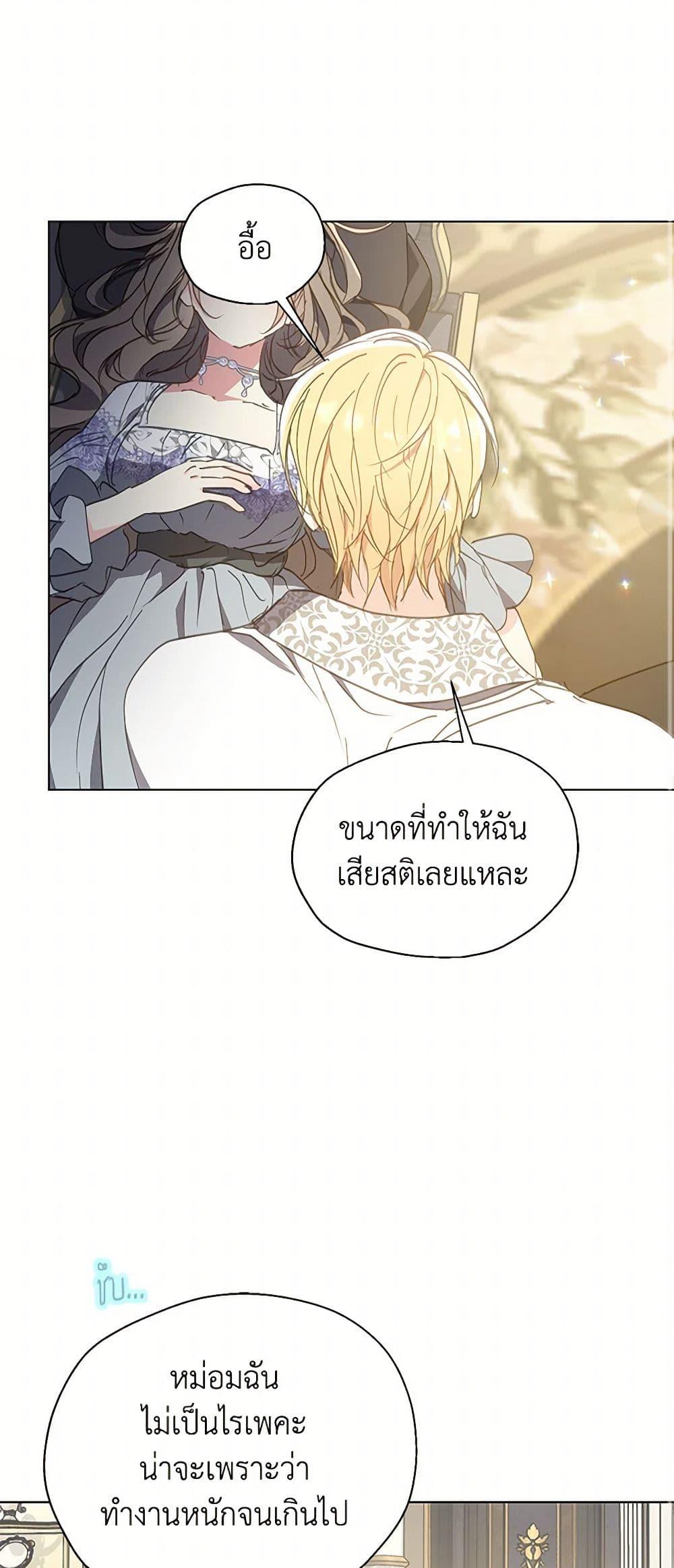 Manga-lc-com อ่านมังงะ อ่านการ์ตูน ออนไลน์ ฟรี Your Majesty, Please Spare Me This Time ตอนที่ 1 2 3 4 5 6 7 8 9 10 11 12 13 14 ฟรี ไม่มีโฆษณา Manga-lc - อ่าน มังงะ อ่าน การ์ตูน ออนไลน์ อ่านมังงะ ฟรี