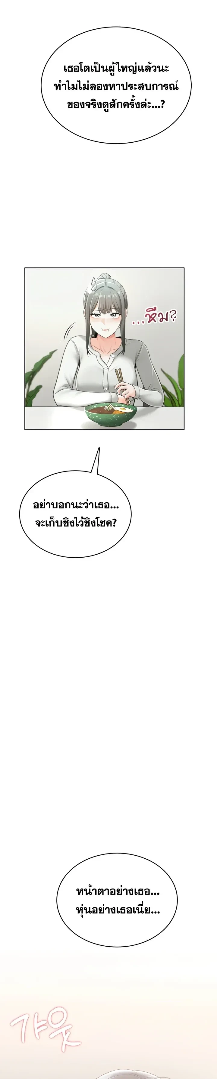 Doujin-Lc- อ่าน โดจิน มังฮวา เกาหลี ญี่ปุ่น จีน แปลไทย Curious Girl ชักอยากรู้แล้วสิ ไอ้เรื่อง X เนี่ย! ตอนที่ 1 2 3 4 5 6 7 8 9 10 11 12 13 14 ฟรี ไม่มีโฆษณา อ่าน โดจิน Manhwa เกาหลี ญี่ปุ่น จีน เรามีครบ คัดมาให้เน้นๆ โดจิน 18+ รับประกันความฟินโดย  Doujin Lc