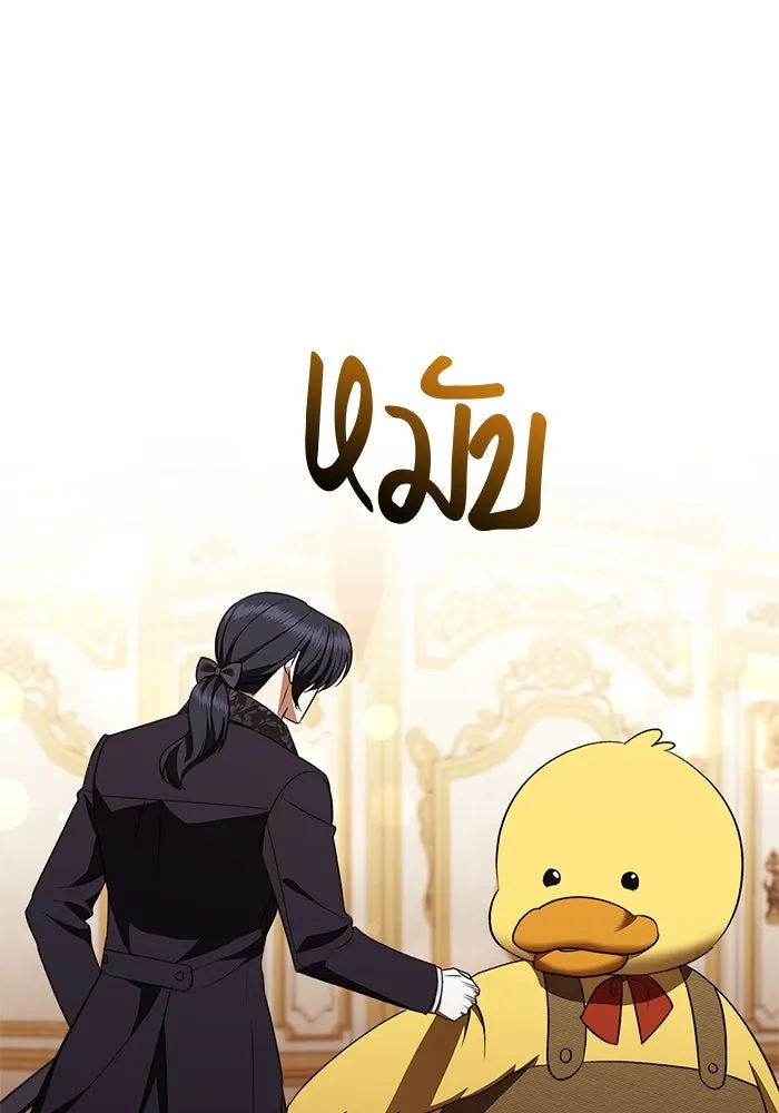 ขอวิธีส่งสามีลงนรก ตอนที่ 24 รูปที่ 106