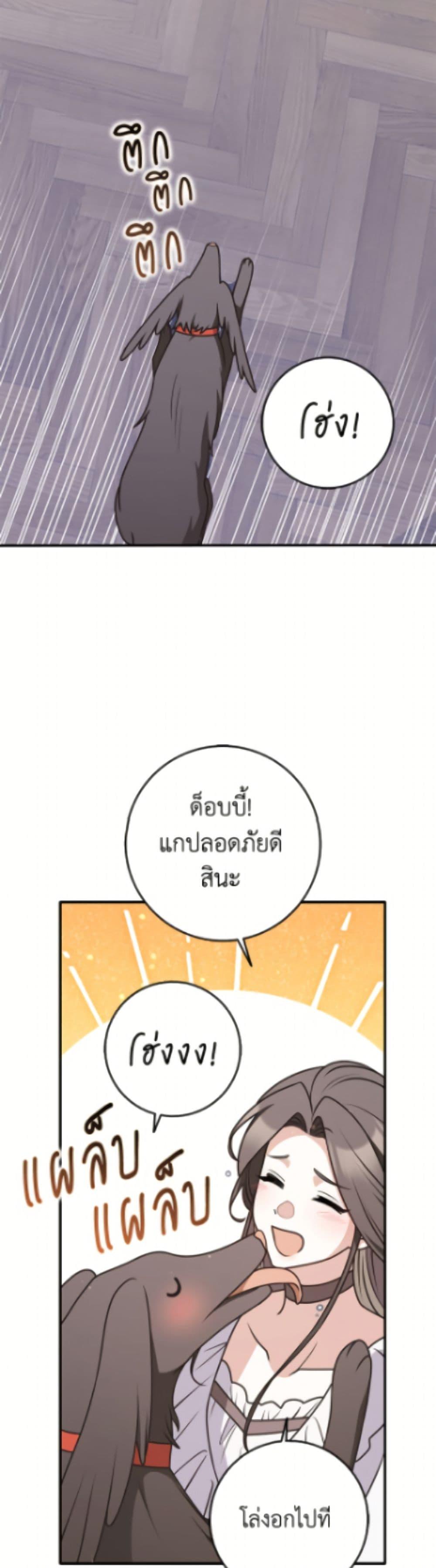 Manga-lc-com อ่านมังงะ อ่านการ์ตูน ออนไลน์ ฟรี Friends Shouldn’t Act This Way ตอนที่ 1 2 3 4 5 6 7 8 9 10 11 12 13 14 ฟรี ไม่มีโฆษณา Manga-lc - อ่าน มังงะ อ่าน การ์ตูน ออนไลน์ อ่านมังงะ ฟรี