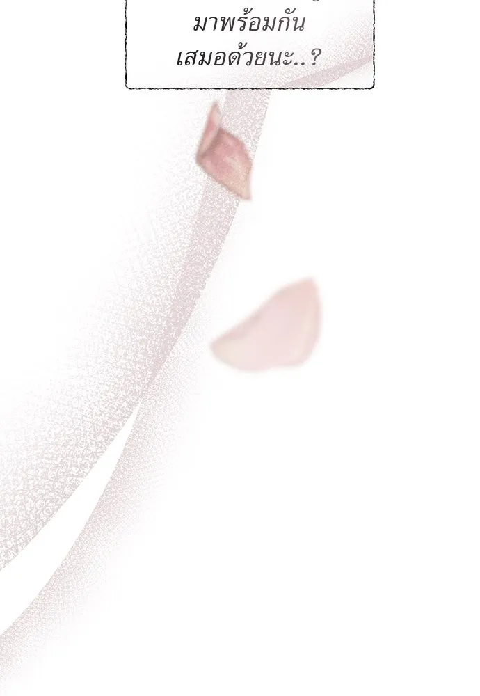 สาวใช้อย่างฉัน ขอเลือกหันหลังให้นาย ตอนที่ 33 รูปที่ 74