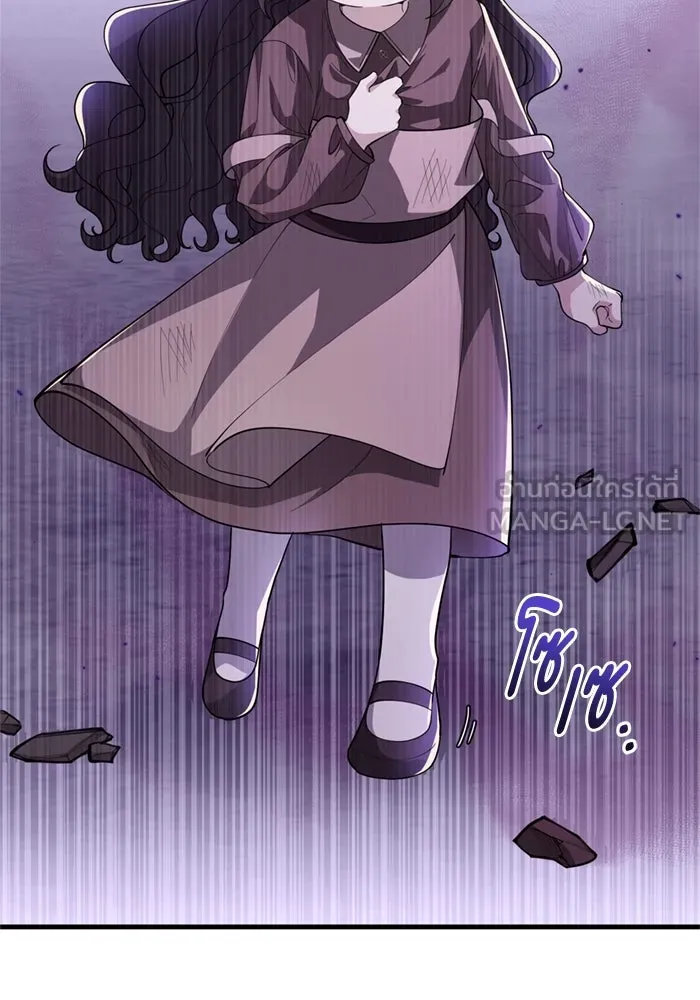 ป๊ะป๋าขา หนูลาแล้ว ตอนที่ 4 รูปที่ 24