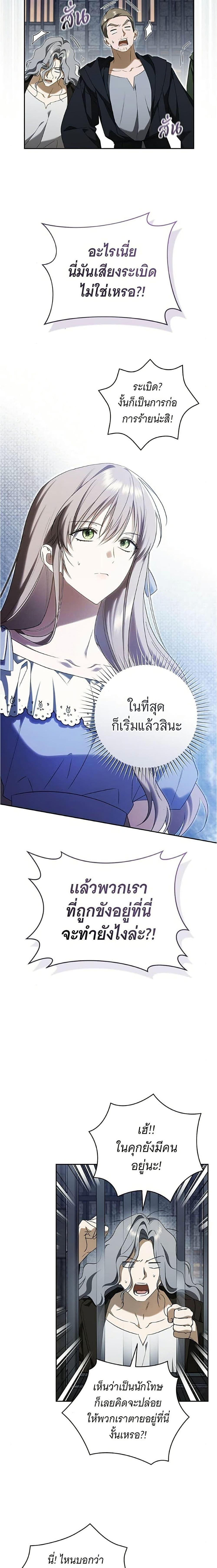 Manga-lc-com อ่านมังงะ อ่านการ์ตูน ออนไลน์ ฟรี All I Want is My Dream Home ตอนที่ 1 2 3 4 5 6 7 8 9 10 11 12 13 14 ฟรี ไม่มีโฆษณา Manga-lc - อ่าน มังงะ อ่าน การ์ตูน ออนไลน์ อ่านมังงะ ฟรี