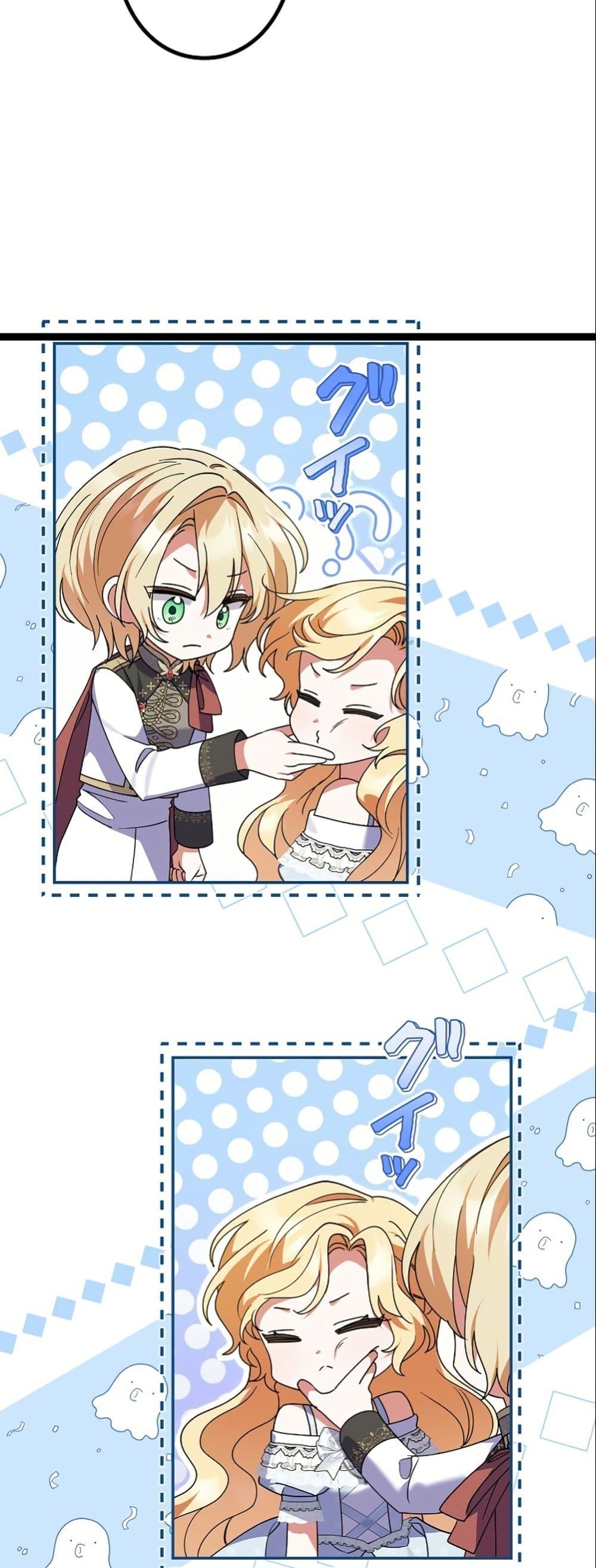 Manga-lc-com อ่านมังงะ อ่านการ์ตูน ออนไลน์ ฟรี I Became a Human’s Daughter ตอนที่ 1 2 3 4 5 6 7 8 9 10 11 12 13 14 ฟรี ไม่มีโฆษณา Manga-lc - อ่าน มังงะ อ่าน การ์ตูน ออนไลน์ อ่านมังงะ ฟรี