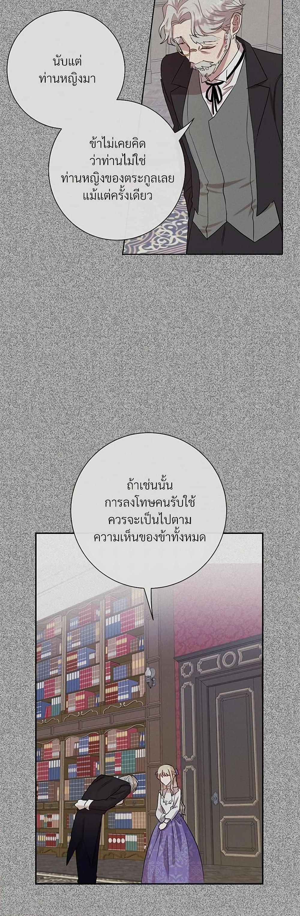 Manga-lc-com อ่านมังงะ อ่านการ์ตูน ออนไลน์ ฟรี Please Don’t Eat Me! ตอนที่ 1 2 3 4 5 6 7 8 9 10 11 12 13 14 ฟรี ไม่มีโฆษณา Manga-lc - อ่าน มังงะ อ่าน การ์ตูน ออนไลน์ อ่านมังงะ ฟรี