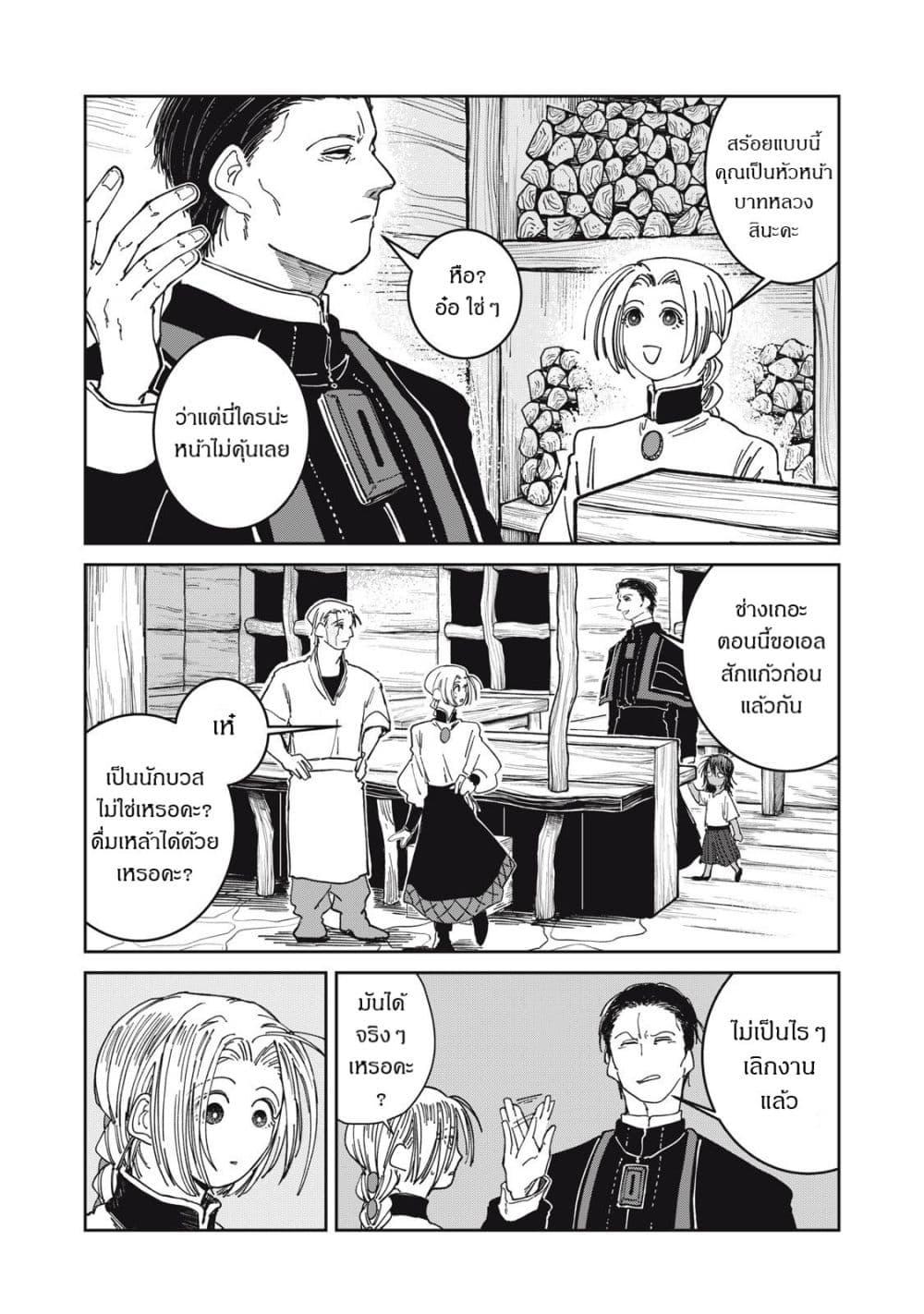 Manga-lc-com อ่านมังงะ อ่านการ์ตูน ออนไลน์ ฟรี Isekai Henkyo Meshi ตอนที่ 1 2 3 4 5 6 7 8 9 10 11 12 13 14 ฟรี ไม่มีโฆษณา Manga-lc - อ่าน มังงะ อ่าน การ์ตูน ออนไลน์ อ่านมังงะ ฟรี