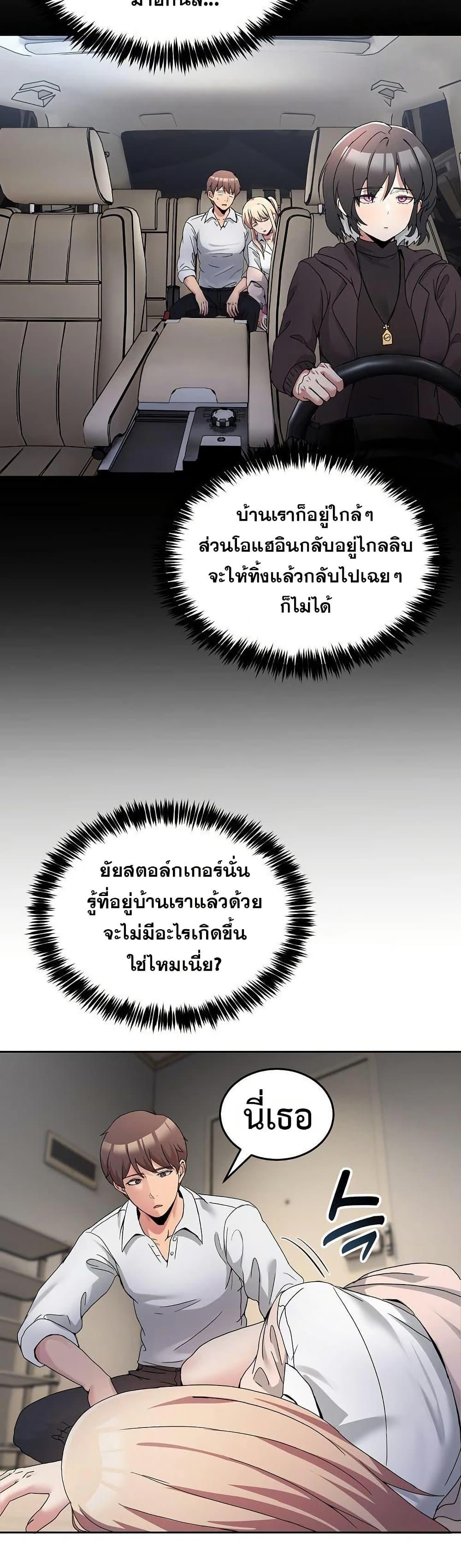 Doujin-Lc- อ่าน โดจิน มังฮวา เกาหลี ญี่ปุ่น จีน แปลไทย No Men Allowed ตอนที่ 1 2 3 4 5 6 7 8 9 10 11 12 13 14 ฟรี ไม่มีโฆษณา อ่าน โดจิน Manhwa เกาหลี ญี่ปุ่น จีน เรามีครบ คัดมาให้เน้นๆ โดจิน 18+ รับประกันความฟินโดย  Doujin Lc