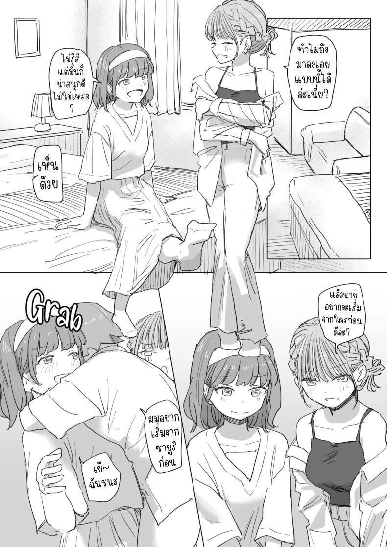 Doujin-Lc- อ่าน โดจิน มังฮวา เกาหลี ญี่ปุ่น จีน แปลไทย รีโมทควบคุมมนุษย์ [Kakuninii] Ningen Sousa RemoCon Human Manipulating Remote Control ตอนที่ 1 2 3 4 5 6 7 8 9 10 11 12 13 14 ฟรี ไม่มีโฆษณา อ่าน โดจิน Manhwa เกาหลี ญี่ปุ่น จีน เรามีครบ คัดมาให้เน้นๆ โดจิน 18+ รับประกันความฟินโดย  Doujin Lc