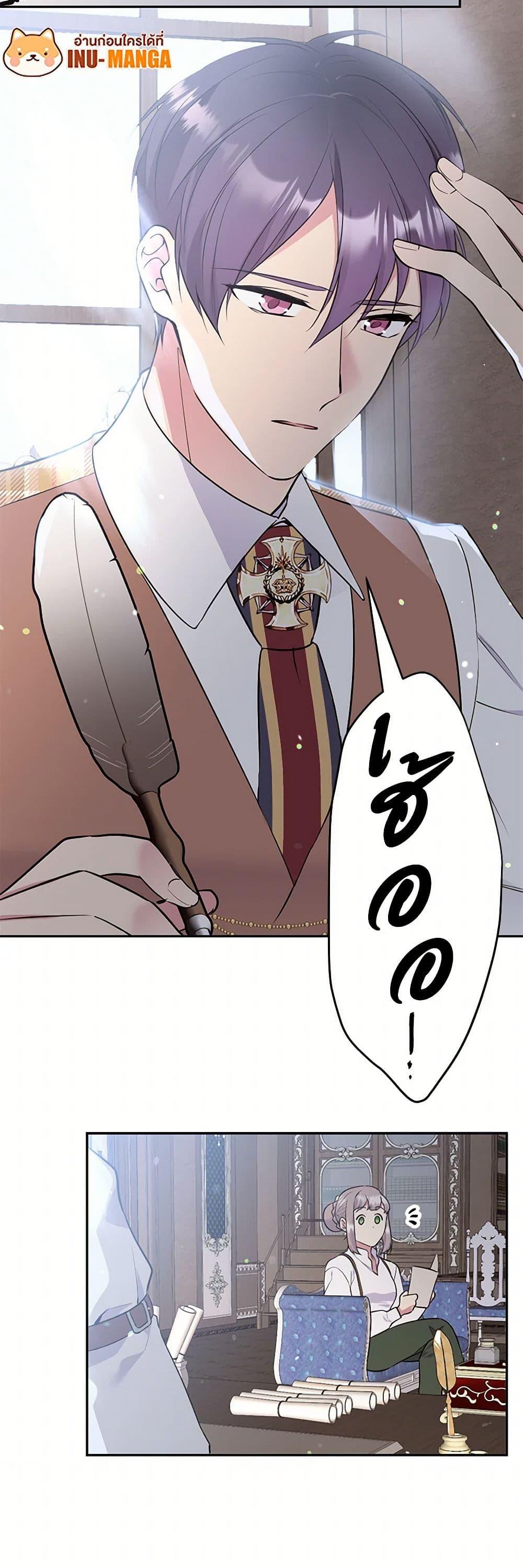 Manga-lc-com อ่านมังงะ อ่านการ์ตูน ออนไลน์ ฟรี My Goal is to Live a Long ตอนที่ 1 2 3 4 5 6 7 8 9 10 11 12 13 14 ฟรี ไม่มีโฆษณา Manga-lc - อ่าน มังงะ อ่าน การ์ตูน ออนไลน์ อ่านมังงะ ฟรี