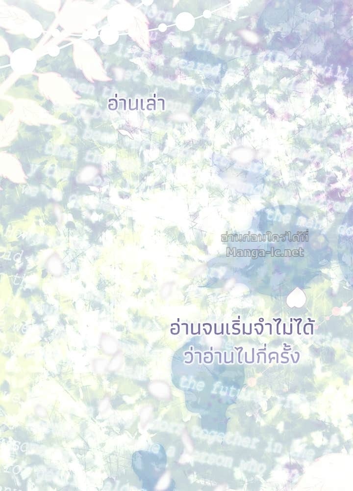 Doujin-Lc- อ่าน โดจิน มังฮวา เกาหลี ญี่ปุ่น จีน แปลไทย องค์ชายผู้อื้อฉาว ตอนที่ 1 2 3 4 5 6 7 8 9 10 11 12 13 14 ฟรี ไม่มีโฆษณา อ่าน โดจิน Manhwa เกาหลี ญี่ปุ่น จีน เรามีครบ คัดมาให้เน้นๆ โดจิน 18+ รับประกันความฟินโดย Doujin Lc