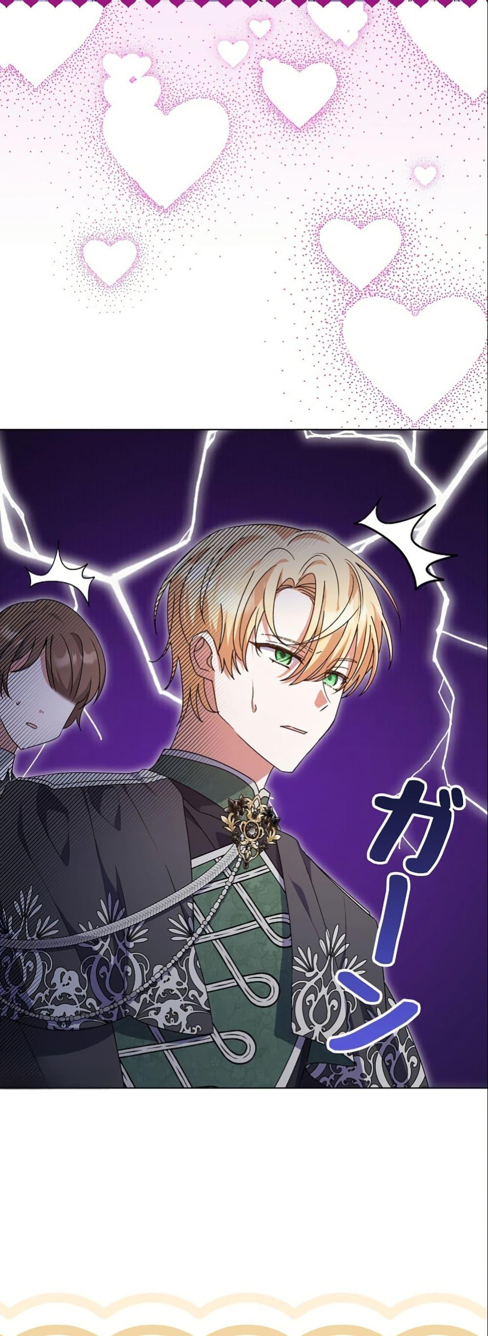 Manga-lc-com อ่านมังงะ อ่านการ์ตูน ออนไลน์ ฟรี I Became a Human’s Daughter ตอนที่ 1 2 3 4 5 6 7 8 9 10 11 12 13 14 ฟรี ไม่มีโฆษณา Manga-lc - อ่าน มังงะ อ่าน การ์ตูน ออนไลน์ อ่านมังงะ ฟรี