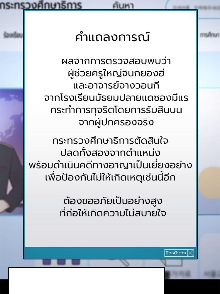 Doujin-Lc- อ่าน โดจิน มังฮวา เกาหลี ญี่ปุ่น จีน แปลไทย Devil Returns To School Days ตอนที่ 1 2 3 4 5 6 7 8 9 10 11 12 13 14 ฟรี ไม่มีโฆษณา อ่าน โดจิน Manhwa เกาหลี ญี่ปุ่น จีน เรามีครบ คัดมาให้เน้นๆ โดจิน 18+ รับประกันความฟินโดย  Doujin Lc