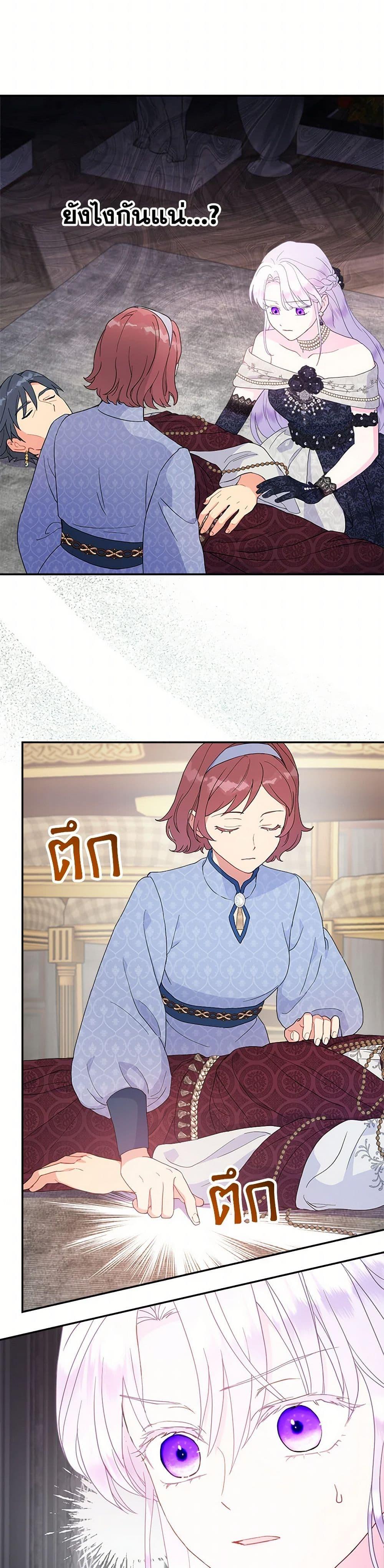 Manga-lc-com อ่านมังงะ อ่านการ์ตูน ออนไลน์ ฟรี Forget My Husband, I’ll Go Make Money ตอนที่ 1 2 3 4 5 6 7 8 9 10 11 12 13 14 ฟรี ไม่มีโฆษณา Manga-lc - อ่าน มังงะ อ่าน การ์ตูน ออนไลน์ อ่านมังงะ ฟรี