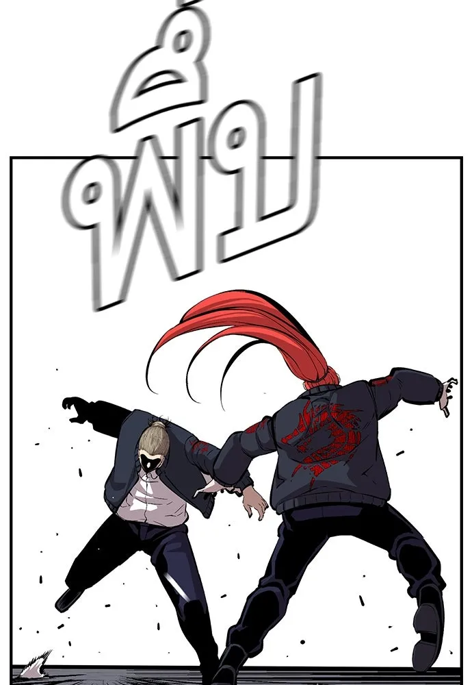 King Game ตอนที่ 39 นี่สิถึงจะเรียกเบ่ง รูปที่ 95