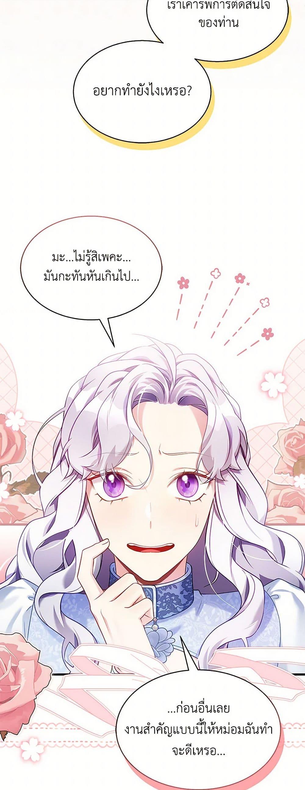 Manga-lc-com อ่านมังงะ อ่านการ์ตูน ออนไลน์ ฟรี Not-Sew-Wicked Stepmom ตอนที่ 1 2 3 4 5 6 7 8 9 10 11 12 13 14 ฟรี ไม่มีโฆษณา Manga-lc - อ่าน มังงะ อ่าน การ์ตูน ออนไลน์ อ่านมังงะ ฟรี