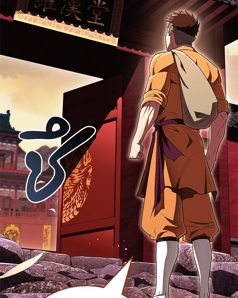 สุดยอดเทรนเนอร์แห่งยุทธภพ ตอนที่ 61 เลเวลอัปอยู่คนเดียว รูปที่ 73