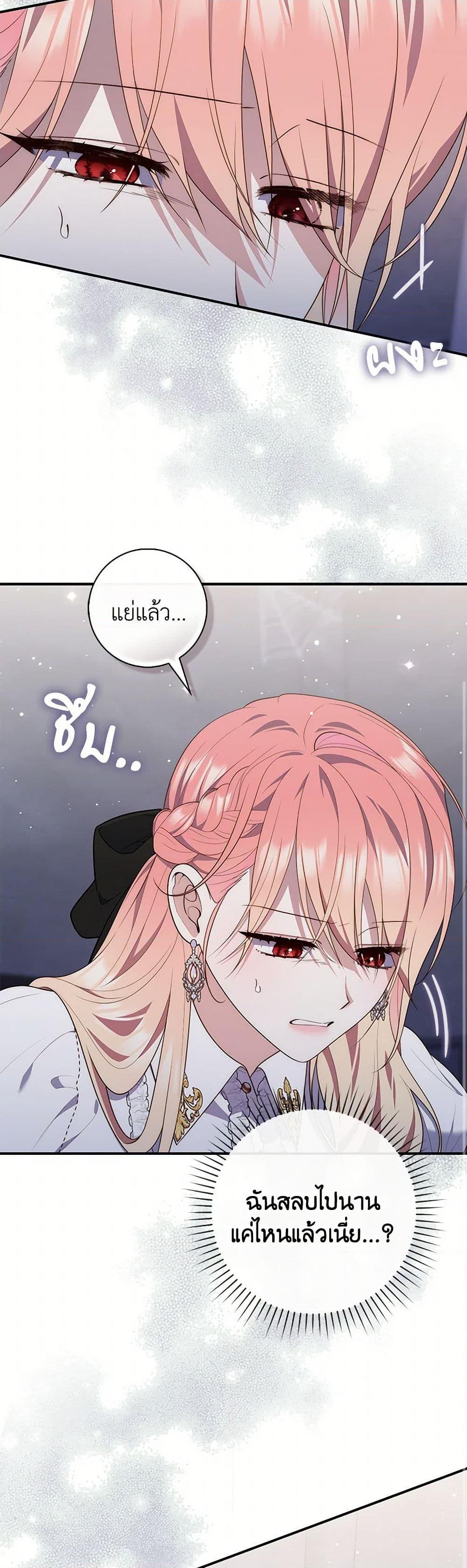 Manga-lc-com อ่านมังงะ อ่านการ์ตูน ออนไลน์ ฟรี Fortune-Telling Lady ตอนที่ 1 2 3 4 5 6 7 8 9 10 11 12 13 14 ฟรี ไม่มีโฆษณา Manga-lc - อ่าน มังงะ อ่าน การ์ตูน ออนไลน์ อ่านมังงะ ฟรี