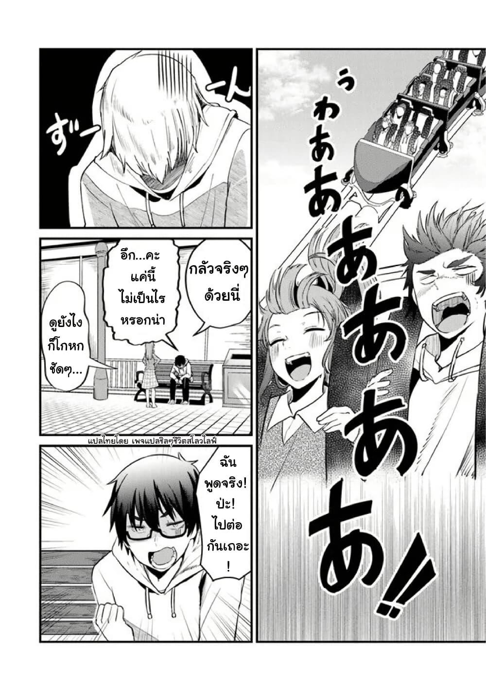 Manga-lc-com อ่านมังงะ อ่านการ์ตูน ออนไลน์ ฟรี Omae Imouto Janakute Iinazuke Datta no ka yo! ตอนที่ 1 2 3 4 5 6 7 8 9 10 11 12 13 14 ฟรี ไม่มีโฆษณา Manga-lc - อ่าน มังงะ อ่าน การ์ตูน ออนไลน์ อ่านมังงะ ฟรี