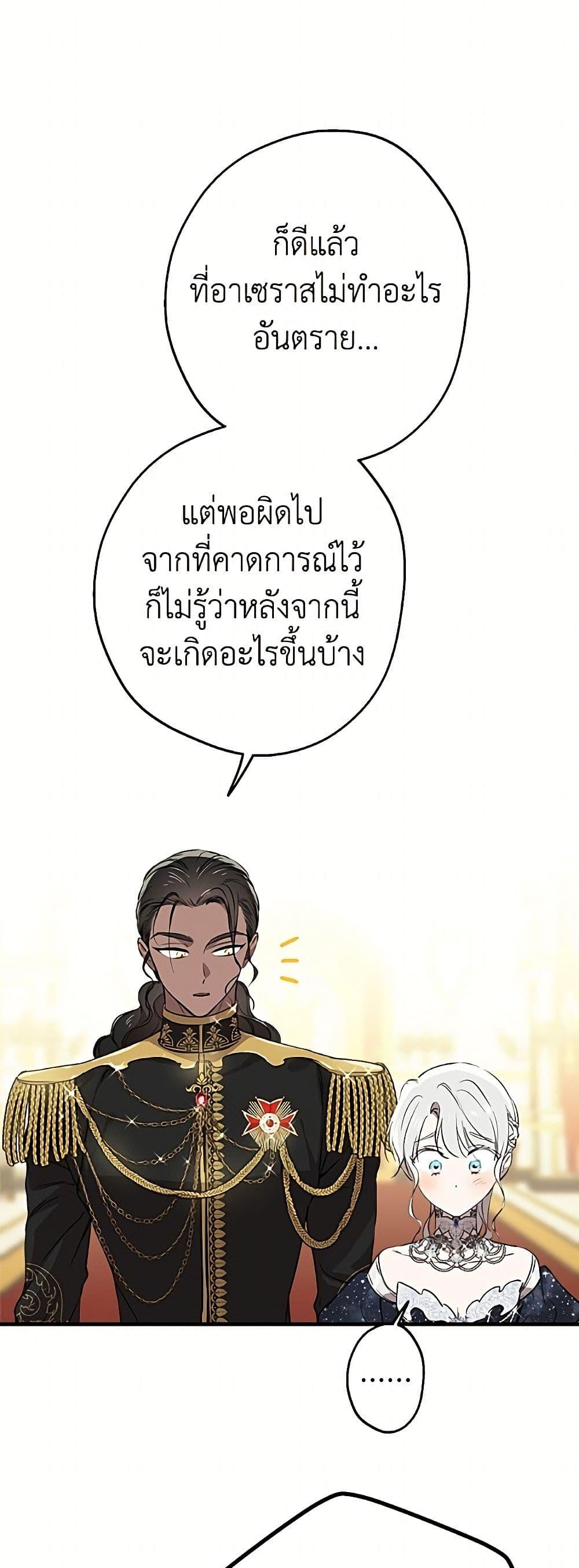 Manga-lc-com อ่านมังงะ อ่านการ์ตูน ออนไลน์ ฟรี The Strongest Characters in the World are Obsessed With Me ตอนที่ 1 2 3 4 5 6 7 8 9 10 11 12 13 14 ฟรี ไม่มีโฆษณา Manga-lc - อ่าน มังงะ อ่าน การ์ตูน ออนไลน์ อ่านมังงะ ฟรี